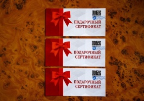 Подарочные сертификаты в театр «Глобус»